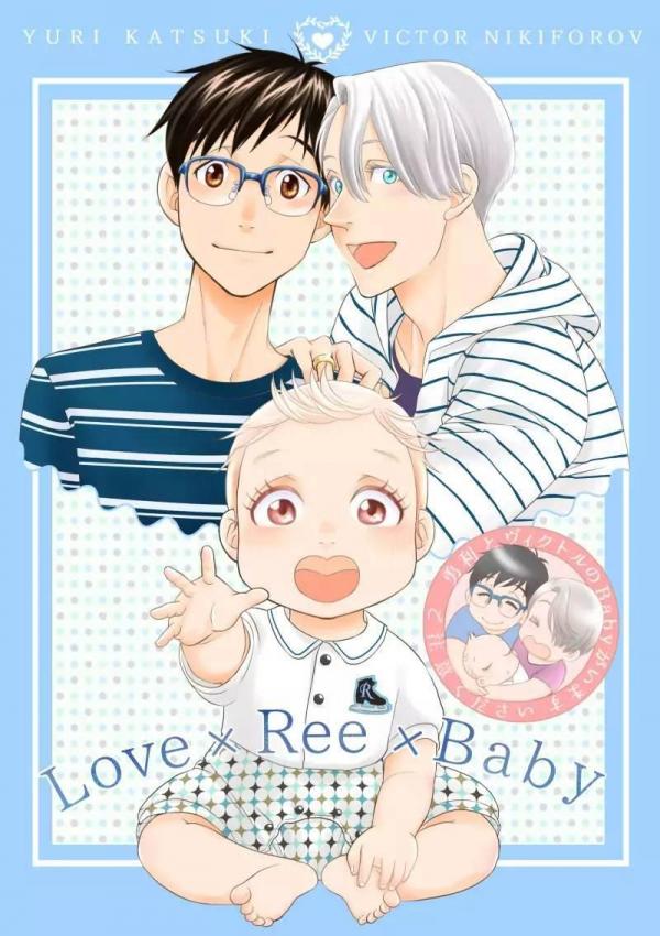 Yuri!!! on Ice dj: Love x Ree x Baby (Yaoi)